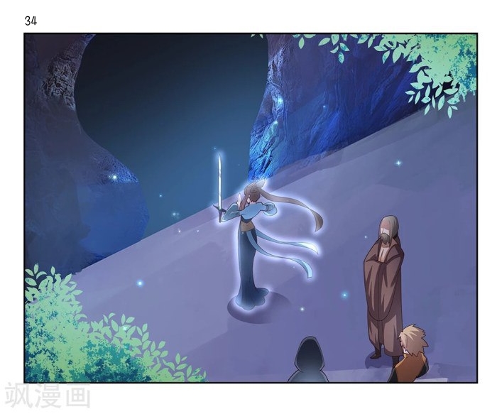 Above All Gods เทพยุทธเหนือเทวะ ตอนที่ 38 หน้า 35