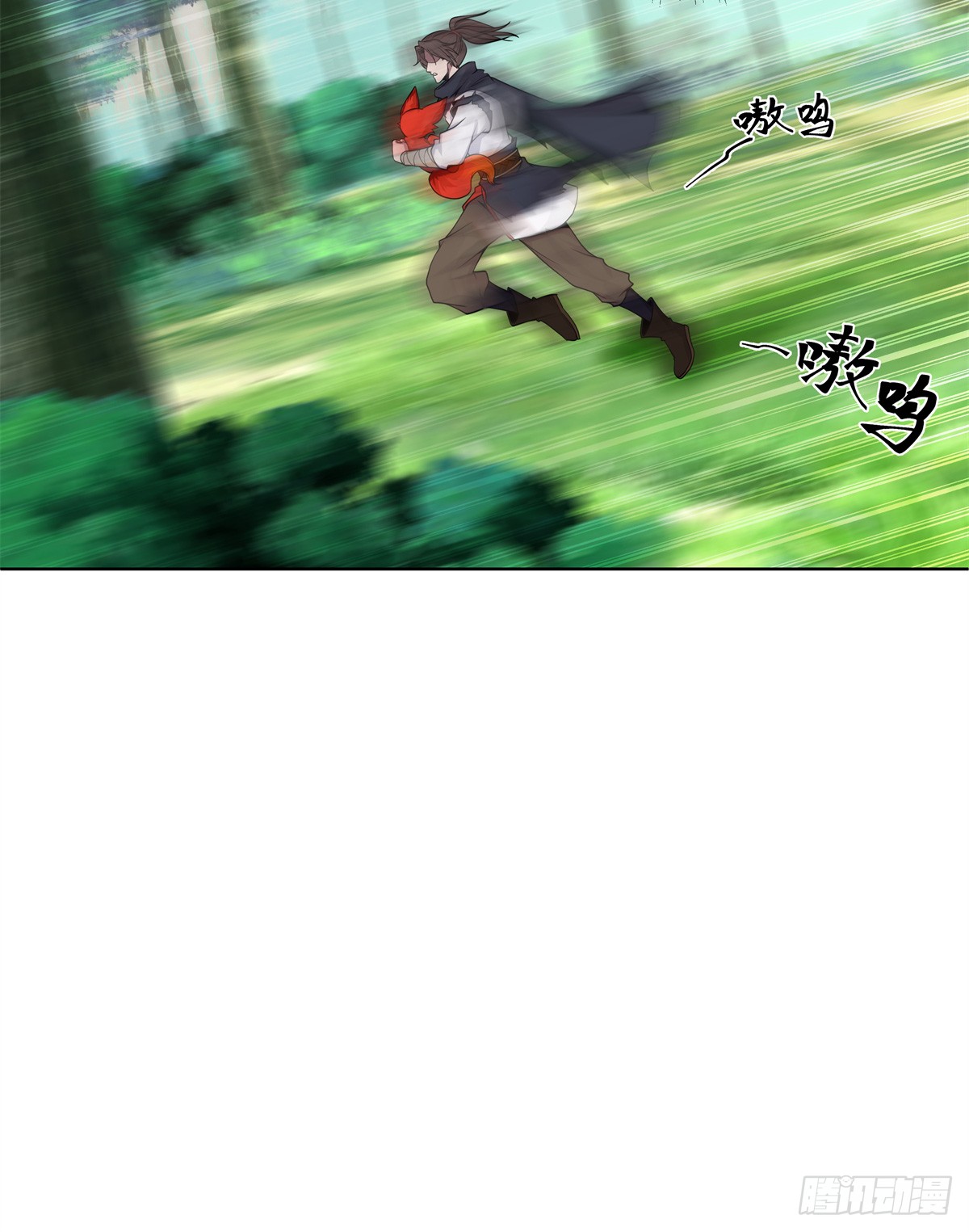 สยบวิญญาณสะท้านโลกันต์ (Remake) ตอนที่ 10 หน้า 16