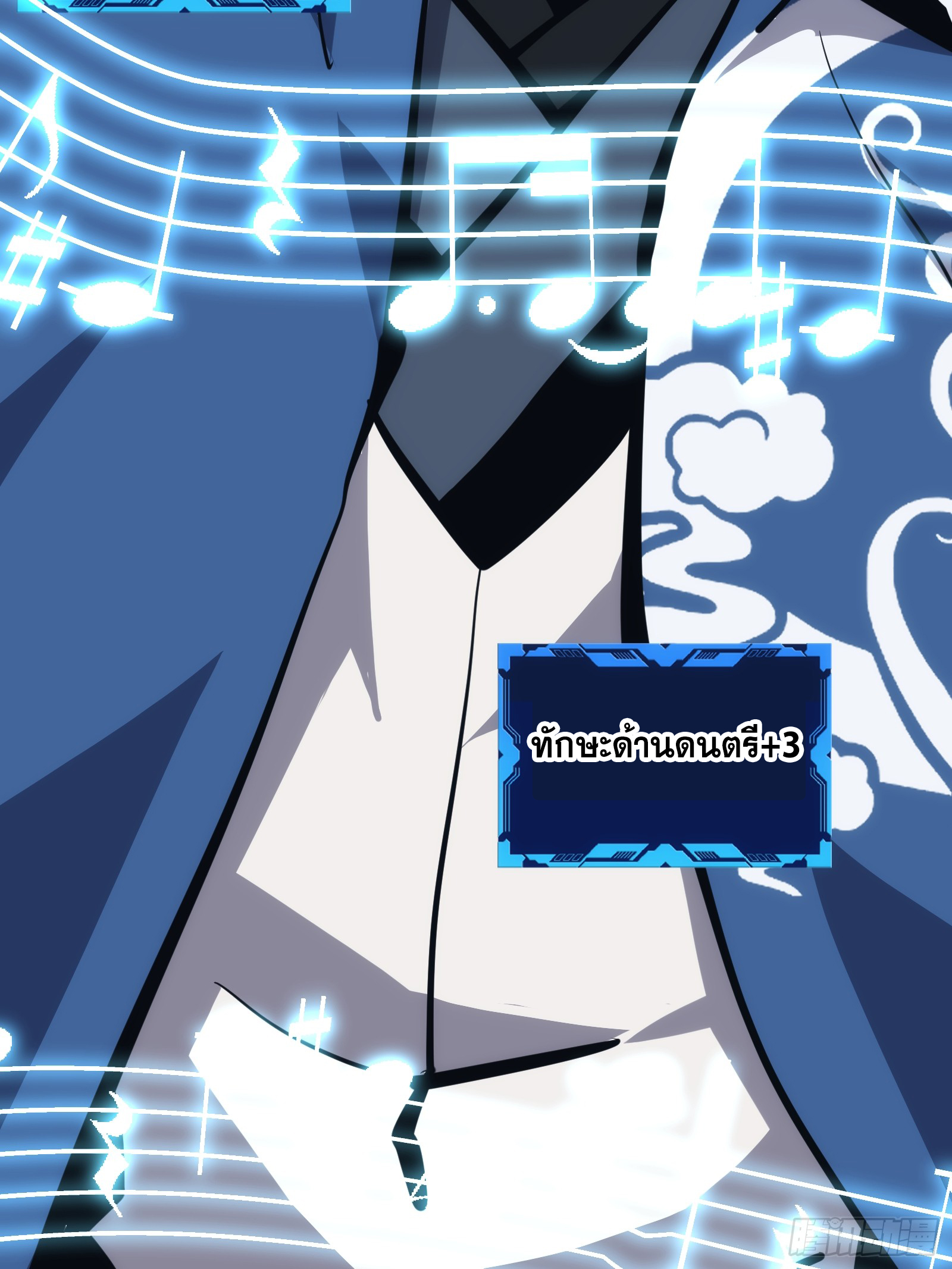 บังคับใจตัวเองก็ไร้เทียมทานได้ ตอนที่ 34 หน้า 8