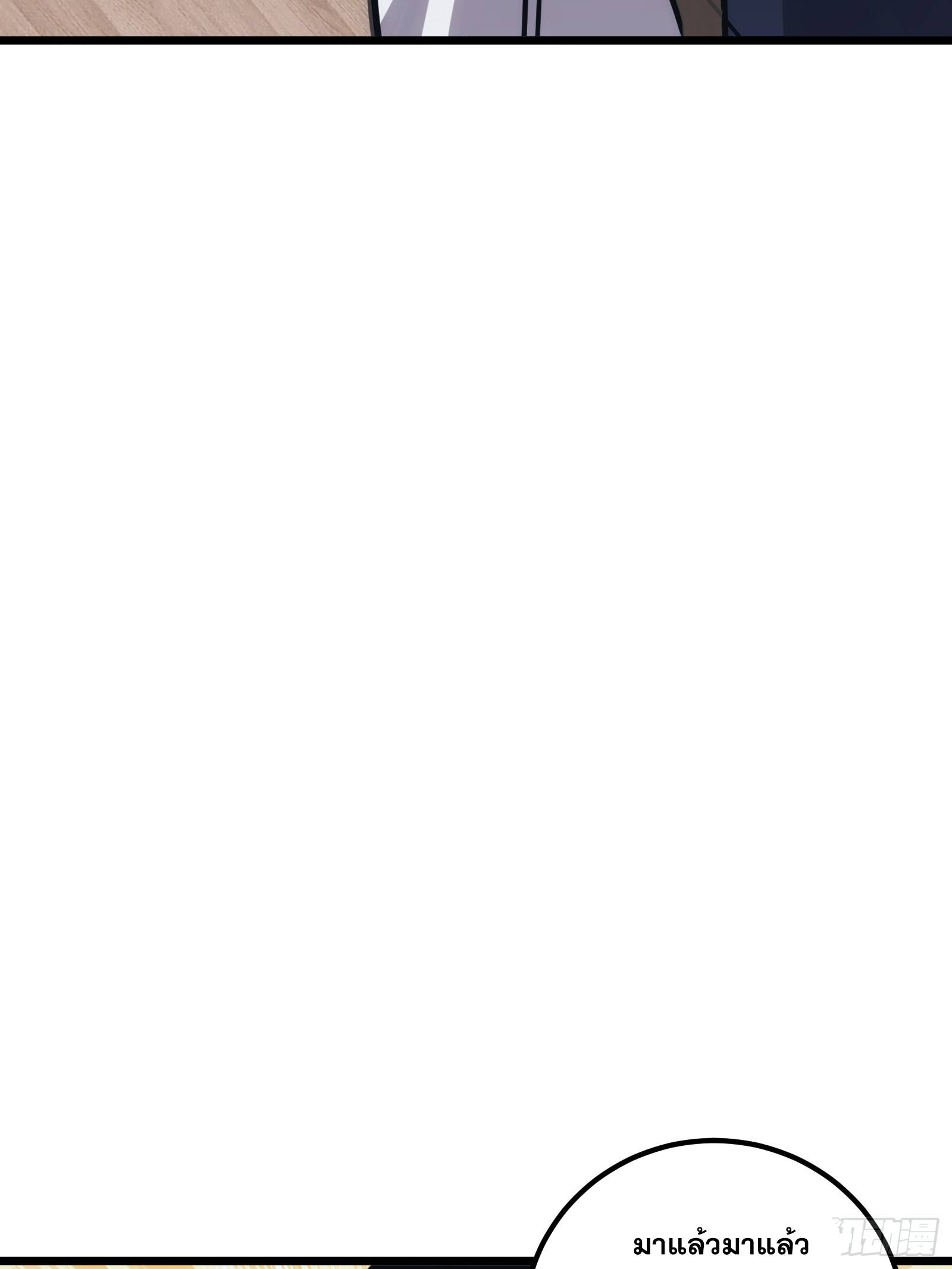 บังคับใจตัวเองก็ไร้เทียมทานได้ ตอนที่ 31 หน้า 25