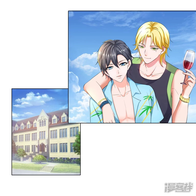 ระบบแห่งการล้างแค้น ตอนที่ 1 หน้า 15