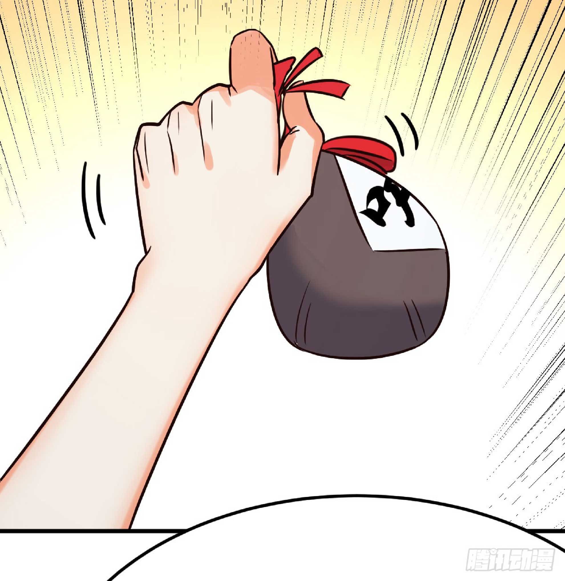 จู่ๆวิชาฟื้นฟูก็ไร้เทียมทานซะงั้น ! ตอนที่ 2 หน้า 48