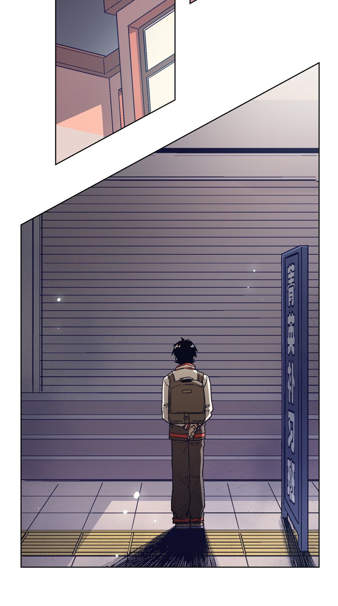 The King of Special Forces Reborn in School, Popular With Girls ตอนที่ 14 หน้า 19