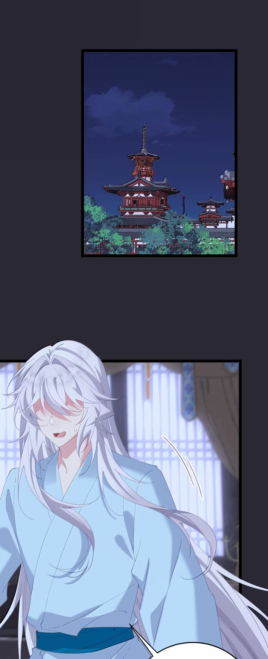 Crash into the body of the emperor's daughter ตอนที่ 74 หน้า 2