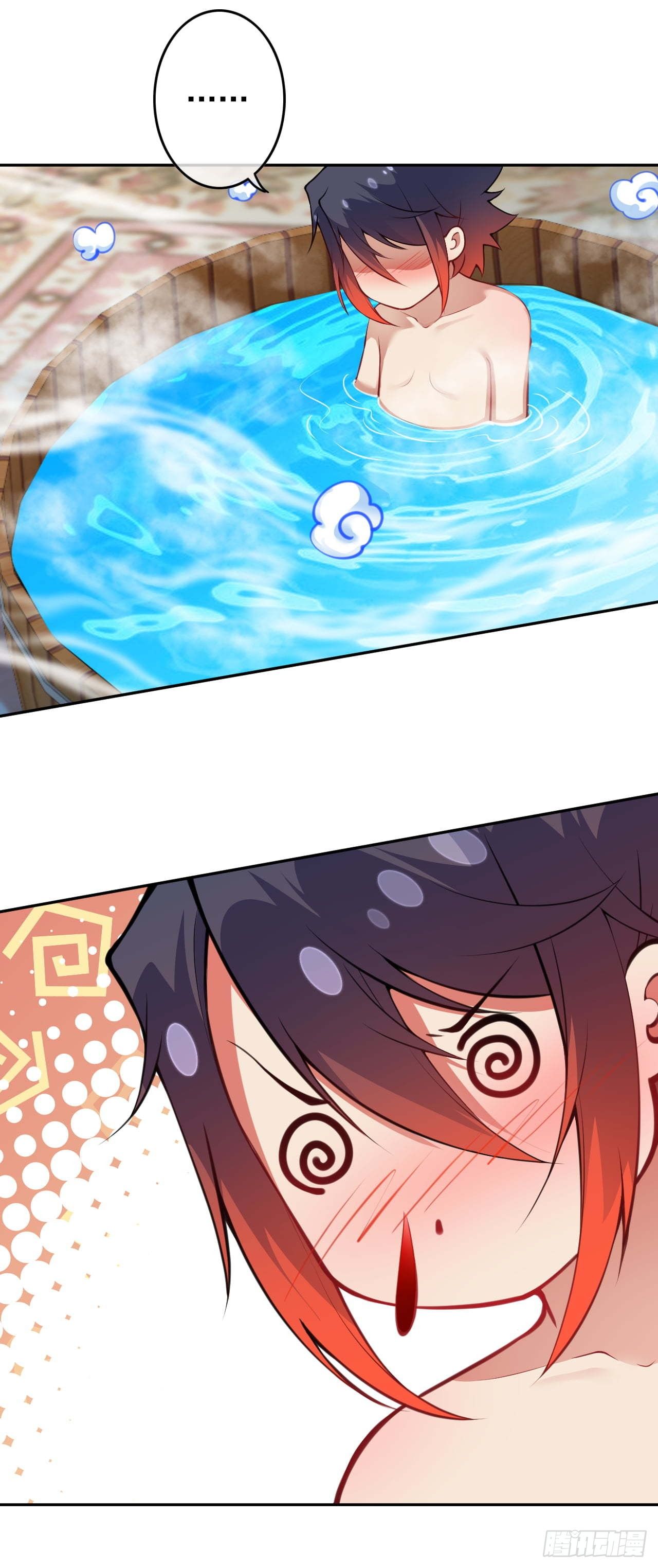 อาณาจักรดาบอมตะ ตอนที่ 58 หน้า 12