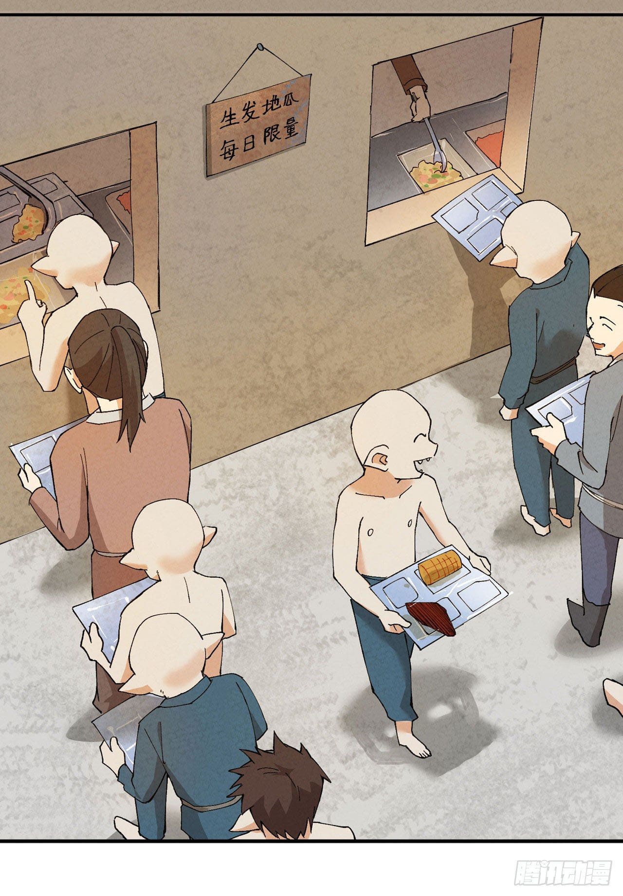 ระบบพัฒนาสุดแข็งแกร่ง ตอนที่ 38 หน้า 2