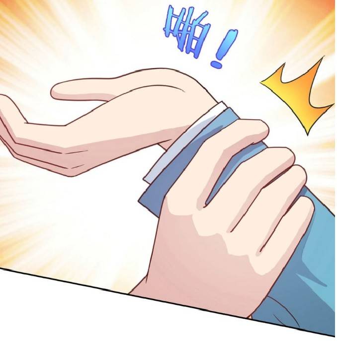 Dragon Emperor Martial God จักรพรรดิมังกรแห่งนคร ตอนที่ 5 หน้า 33