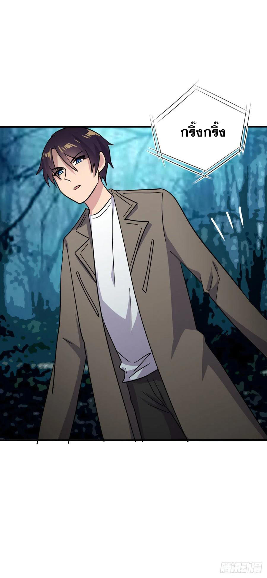 ระบบไลฟ์สด เจ้าพ่อสายเปย์ ตอนที่ 62 หน้า 18