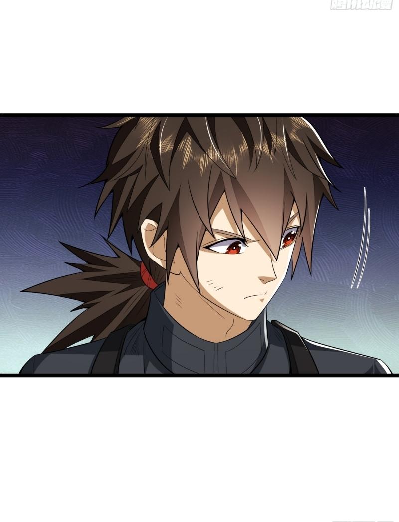 THE FIRST ORDER ตอนที่ 207 หน้า 83