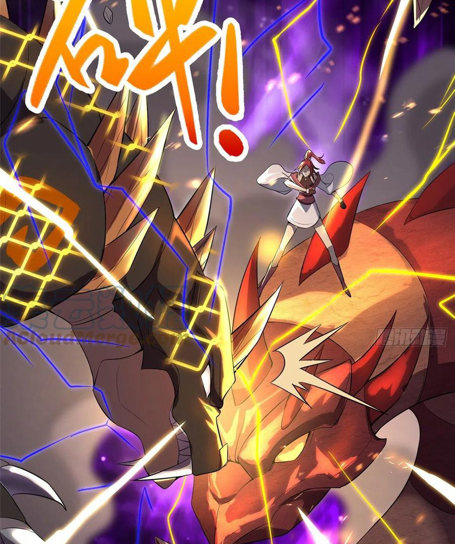 (ชนจีน) Dragon Master (จูหมิง นักรบเซียนมังกร) ตอนที่ 60 หน้า 27