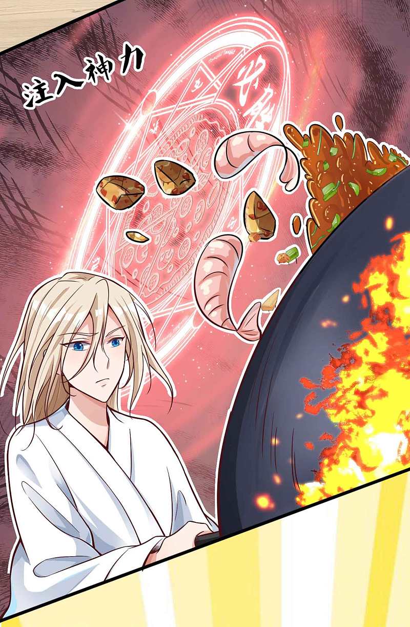 |.การหวนคืนราชันย์เทพสวรรค์ (จบแล้ว) ตอนที่ 6 หน้า 12