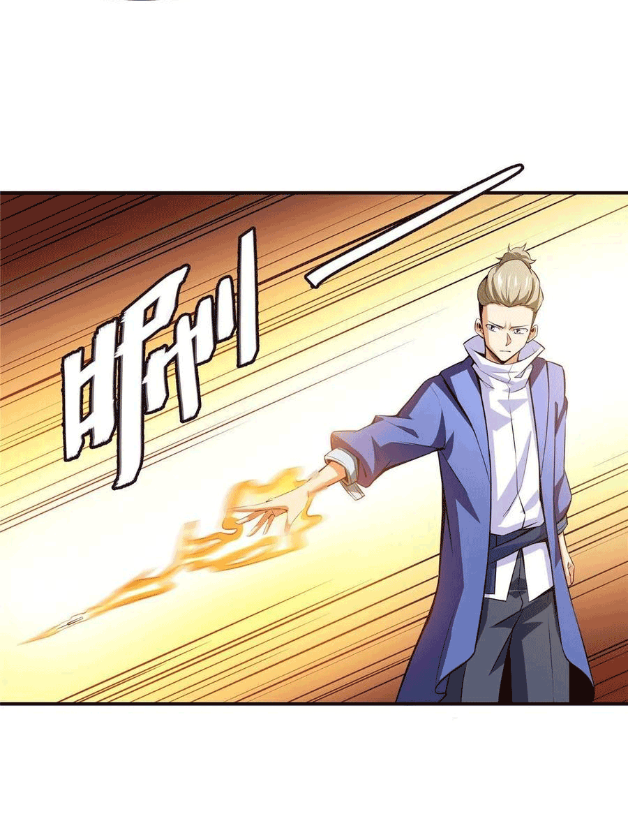 Library Of Heaven's Path ตอนที่ 151 หน้า 40