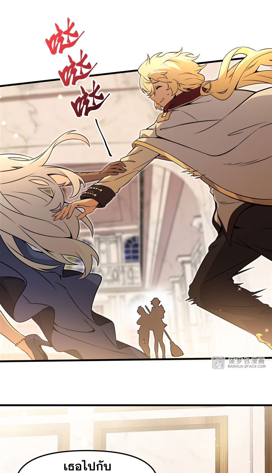 ตัวร้ายผมทองในนิยายตัวเอกหญิงสุดแกร่งก็อยากมีความสุข ตอนที่ 7 หน้า 10