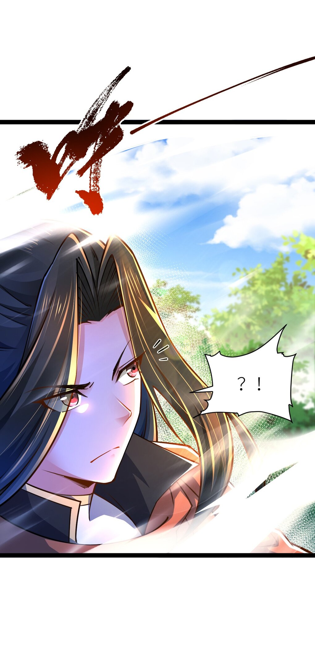 เทพกระบี่มรณะ (ชนจีน) ตอนที่ 83 หน้า 54