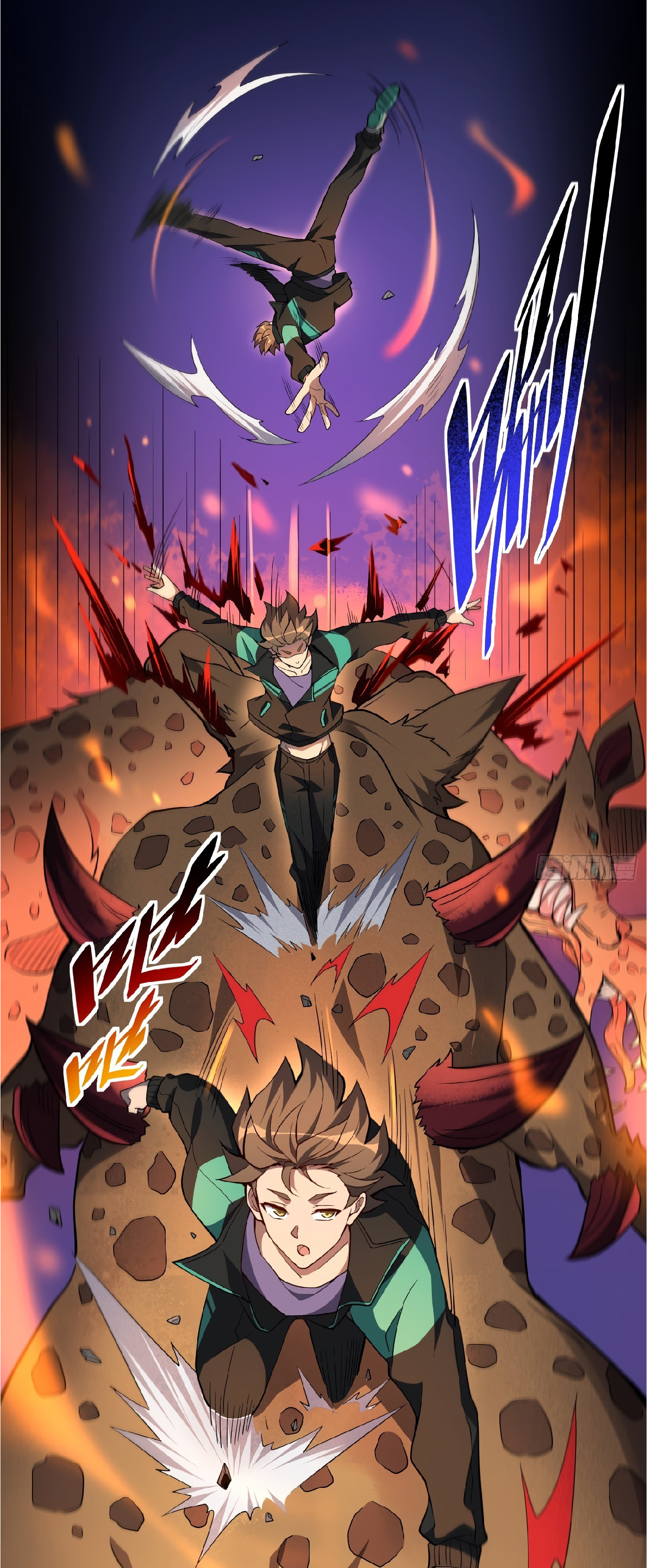 The People On Earth Are Too Ferocious ตอนที่ 57 หน้า 12