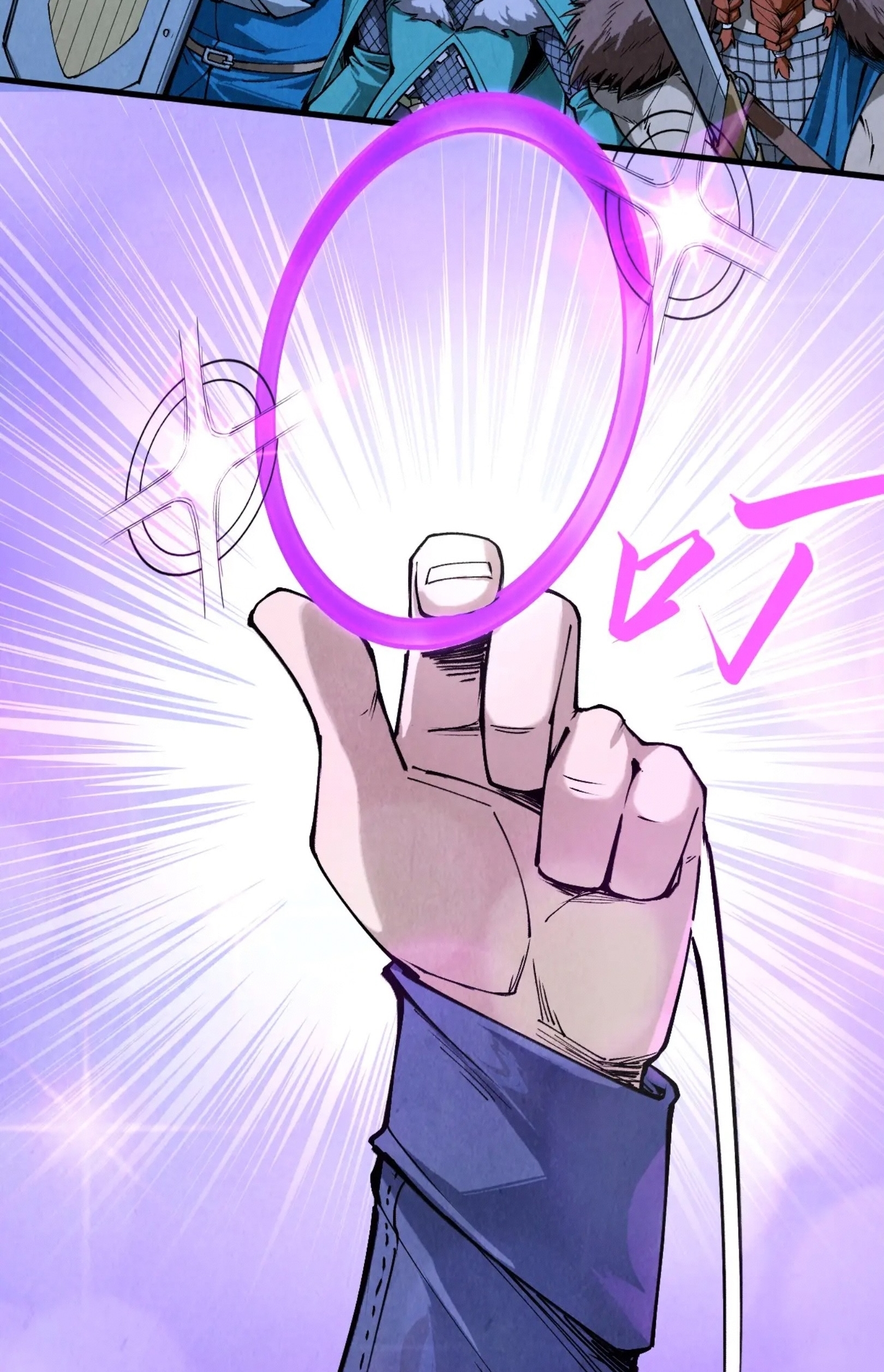 มหาเทพนิรันดร์กาล ตอนที่ 205 หน้า 3