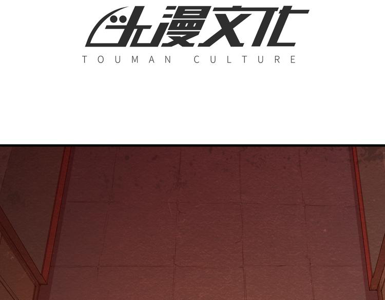 The Wolf Master in the Apocalypse ปรมาจารย์หมาป่า ในวันโลกาวินาศ ตอนที่ 15 หน้า 4