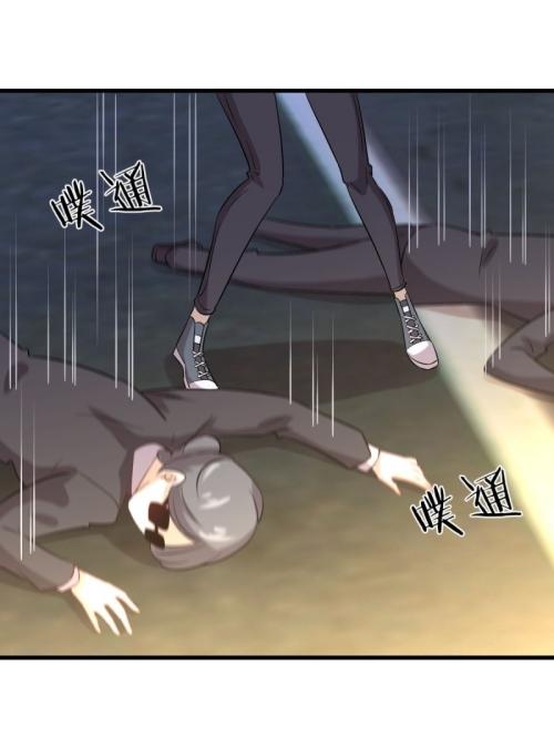 Immortal Swordsman in The Reverse World ข้าเซียนกระบี่ไม่เกาะสตรี ตอนที่ 106 หน้า 33