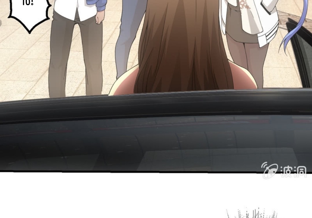 นักล่าพลังงาน SS2 ตอนที่ 1 หน้า 17