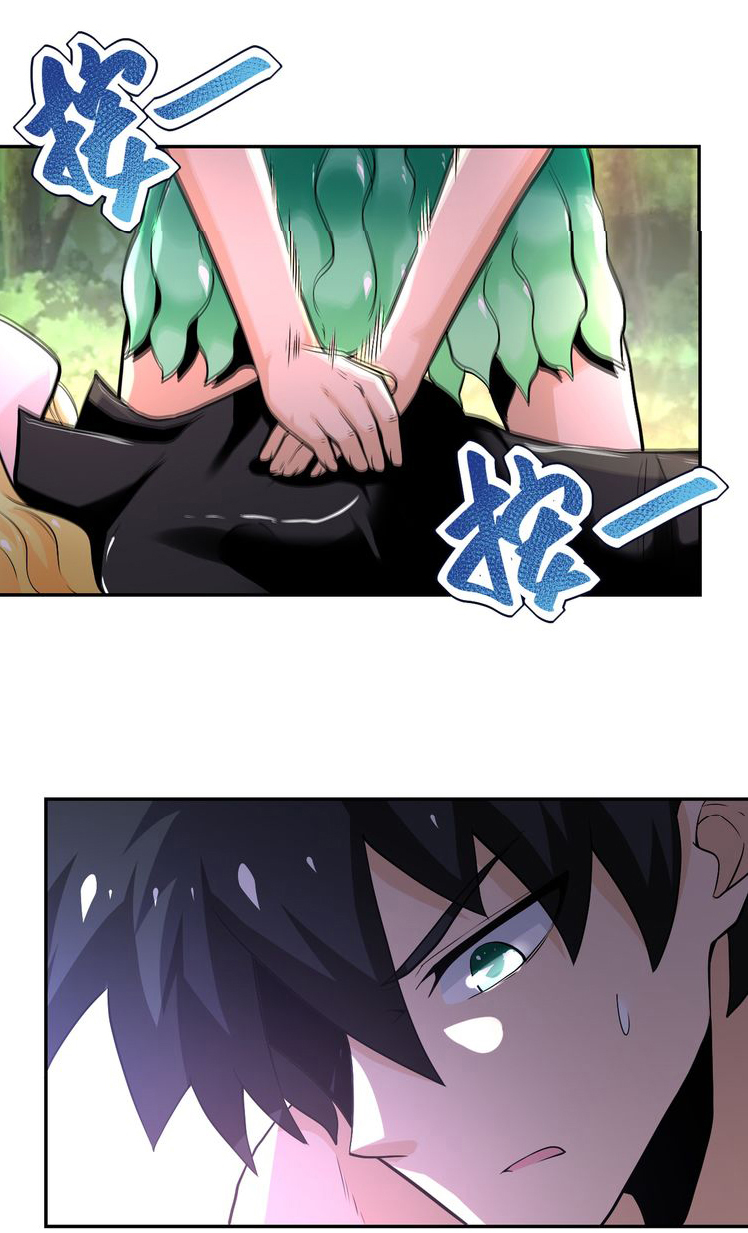 Apocalyptic Super System ตอนที่ 115 หน้า 29