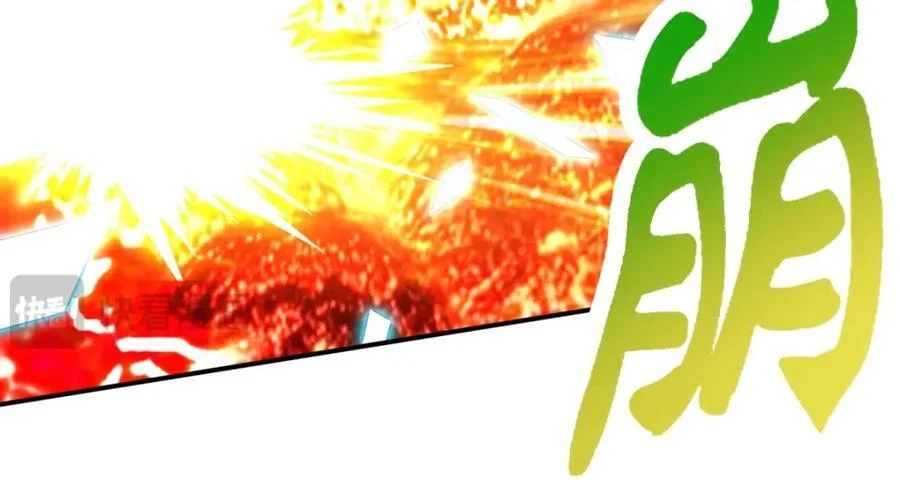 จักรพรรดิวิญญาณศักดิ์สิทธิ์ (ทันจีน) ตอนที่ 341 หน้า 33