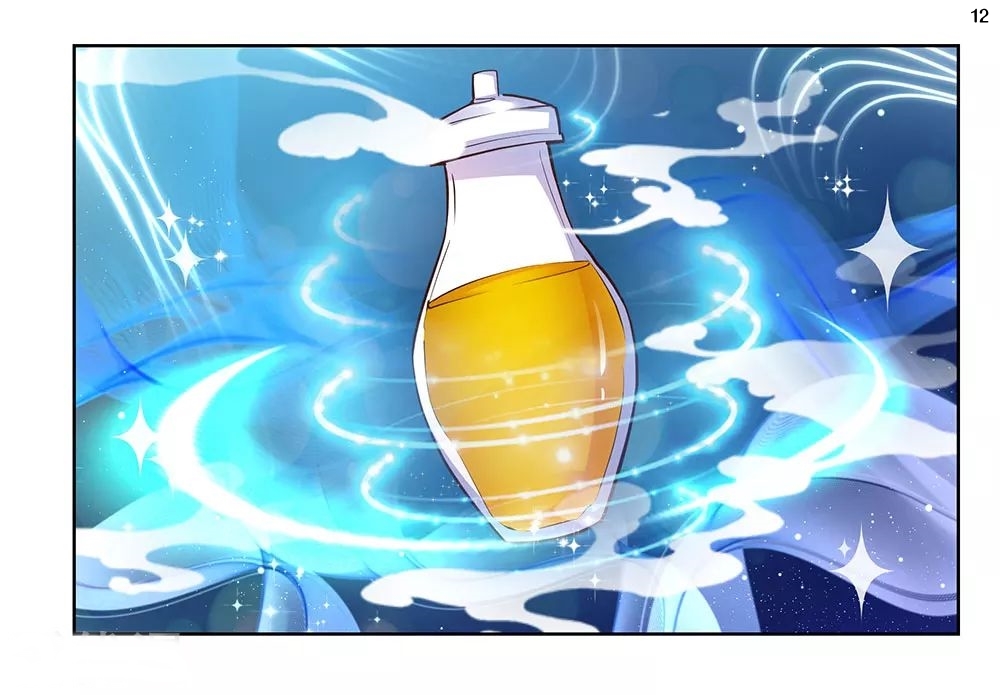 Above All Gods เทพยุทธเหนือเทวะ ตอนที่ 105 หน้า 13