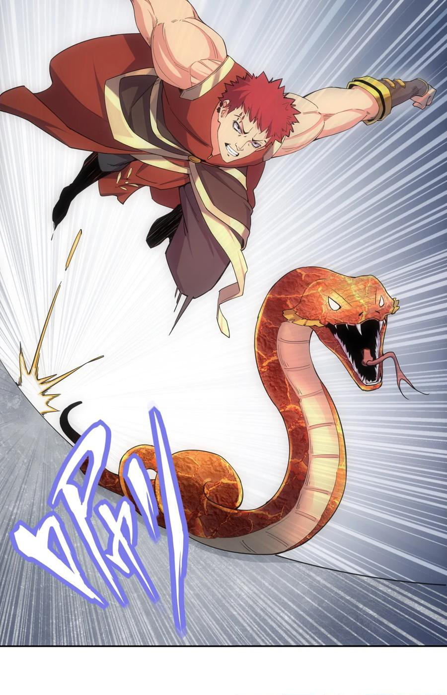 มหาเทพเอกะหมื่นบรรพกาล (จบ) ตอนที่ 42 หน้า 32