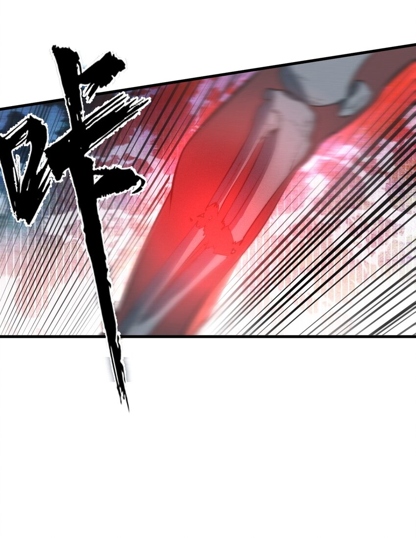 ระบบกลืนกินขั้นสุดยอด ตอนที่ 20 หน้า 15