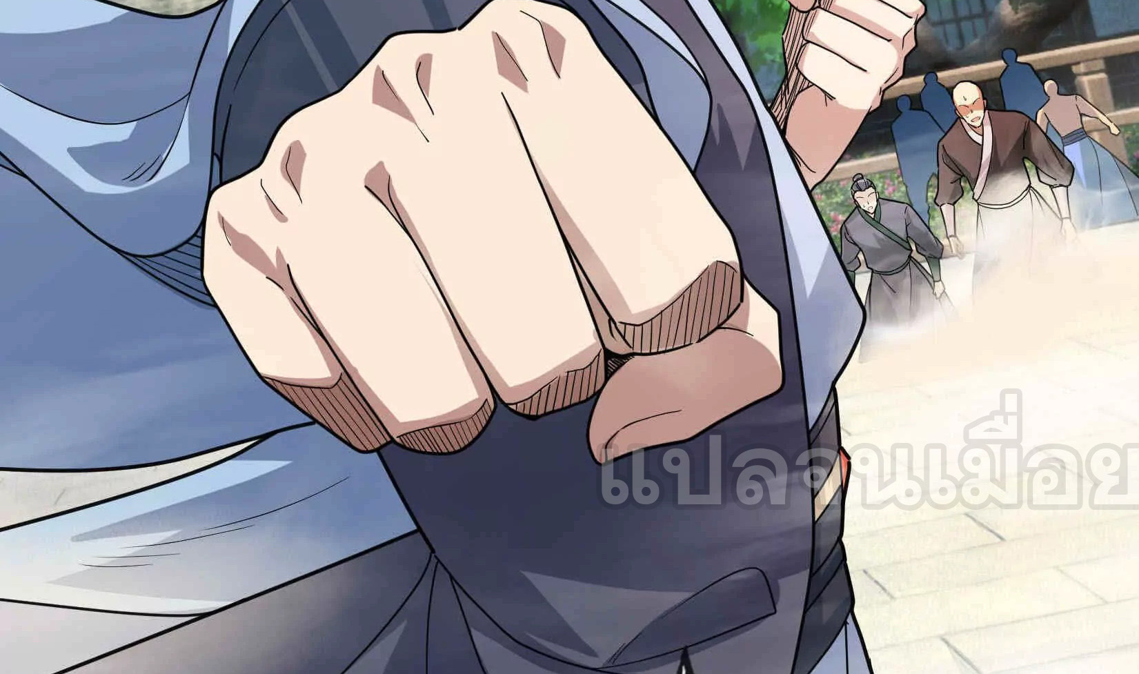 หลับข้ามยุคสมัย : กำเนิดฝ่าพิภพสวรรค์ ตอนที่ 8 หน้า 42