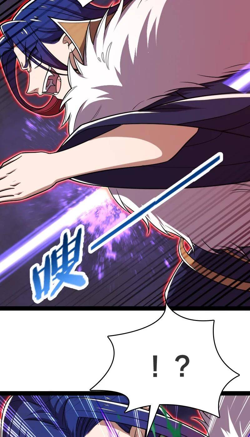 ชีวิตอันสันโดษของจักพรรดิ์หลินเกอ ตอนที่ 71 หน้า 33