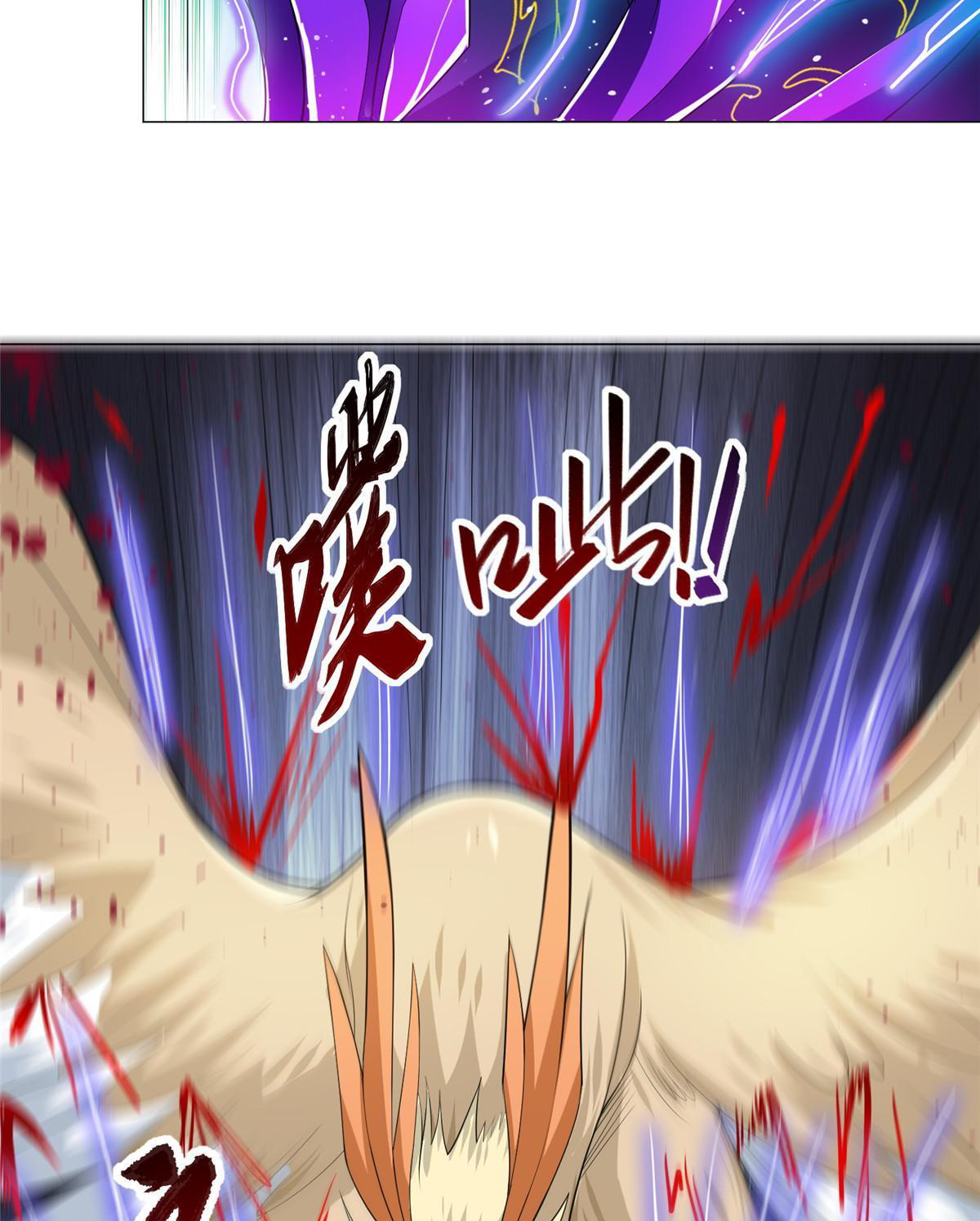 (ชนจีน) Dragon Master (จูหมิง นักรบเซียนมังกร) ตอนที่ 213 หน้า 9