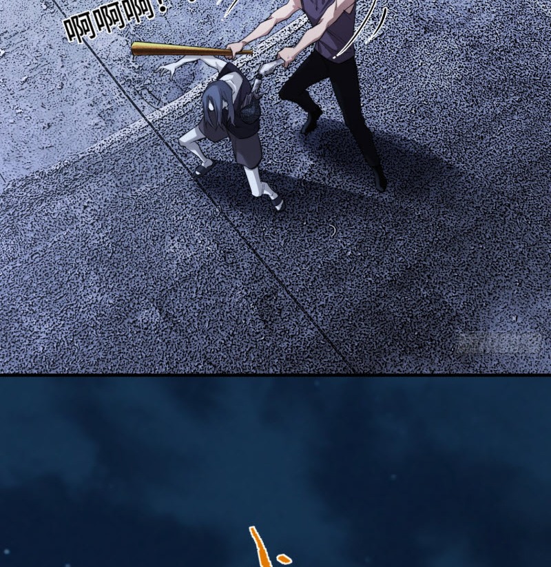 ไซเบอร์เซียน: ข้าเกิดใหม่เพื่อครองจุดสูงสุด ตอนที่ 3 หน้า 32