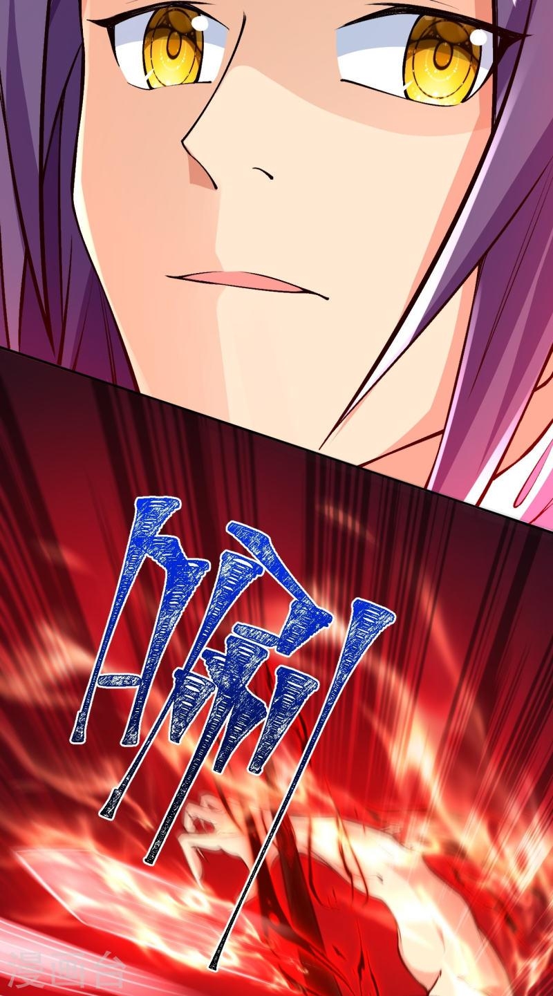 ผู้ขัดเกลาร่างกายที่แข็งแกร่งที่สุดในประวัติศาสตร์ ตอนที่ 82 หน้า 4