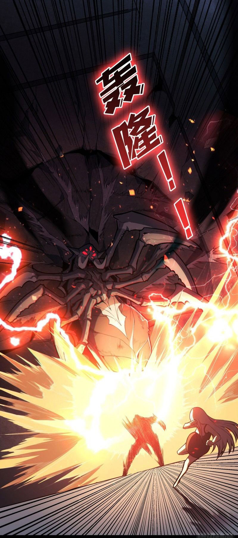 (ชนจีน) IT STARTS WITH A KINGPIN ACCOUNT - จุติจอมราชัน ตอนที่ 2 หน้า 38