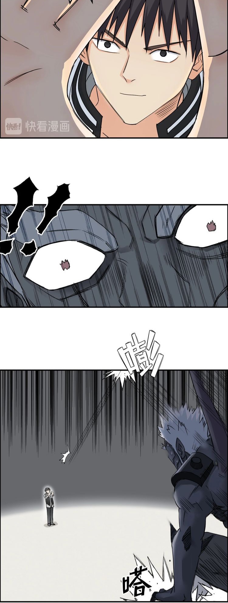 Super cube ตอนที่ 1 หน้า 5