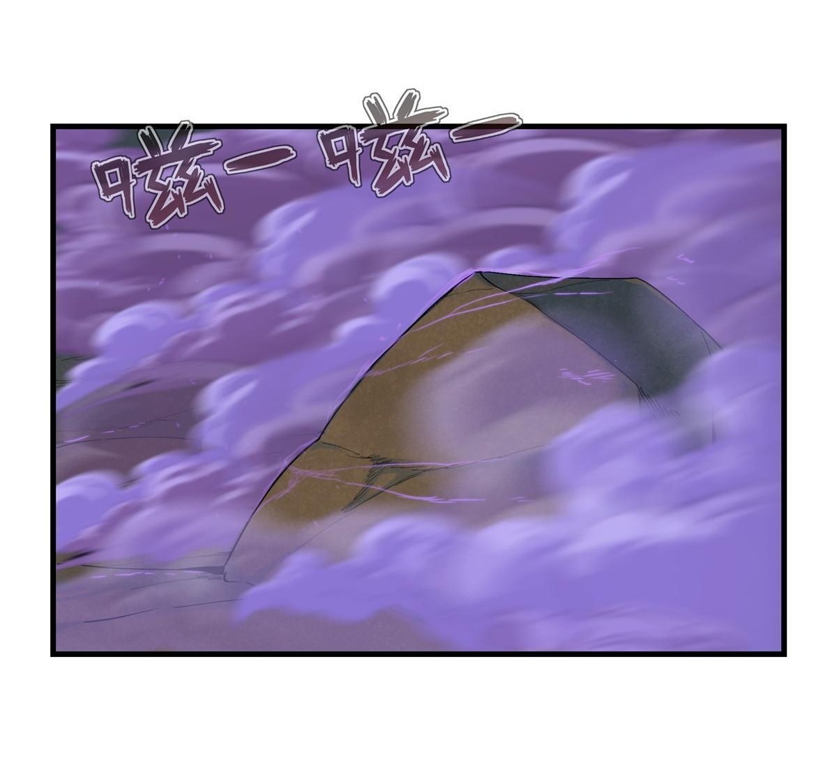 เข้ามาในเกมก็กลายเป็นเทพซะงั้น ตอนที่ 3 หน้า 6