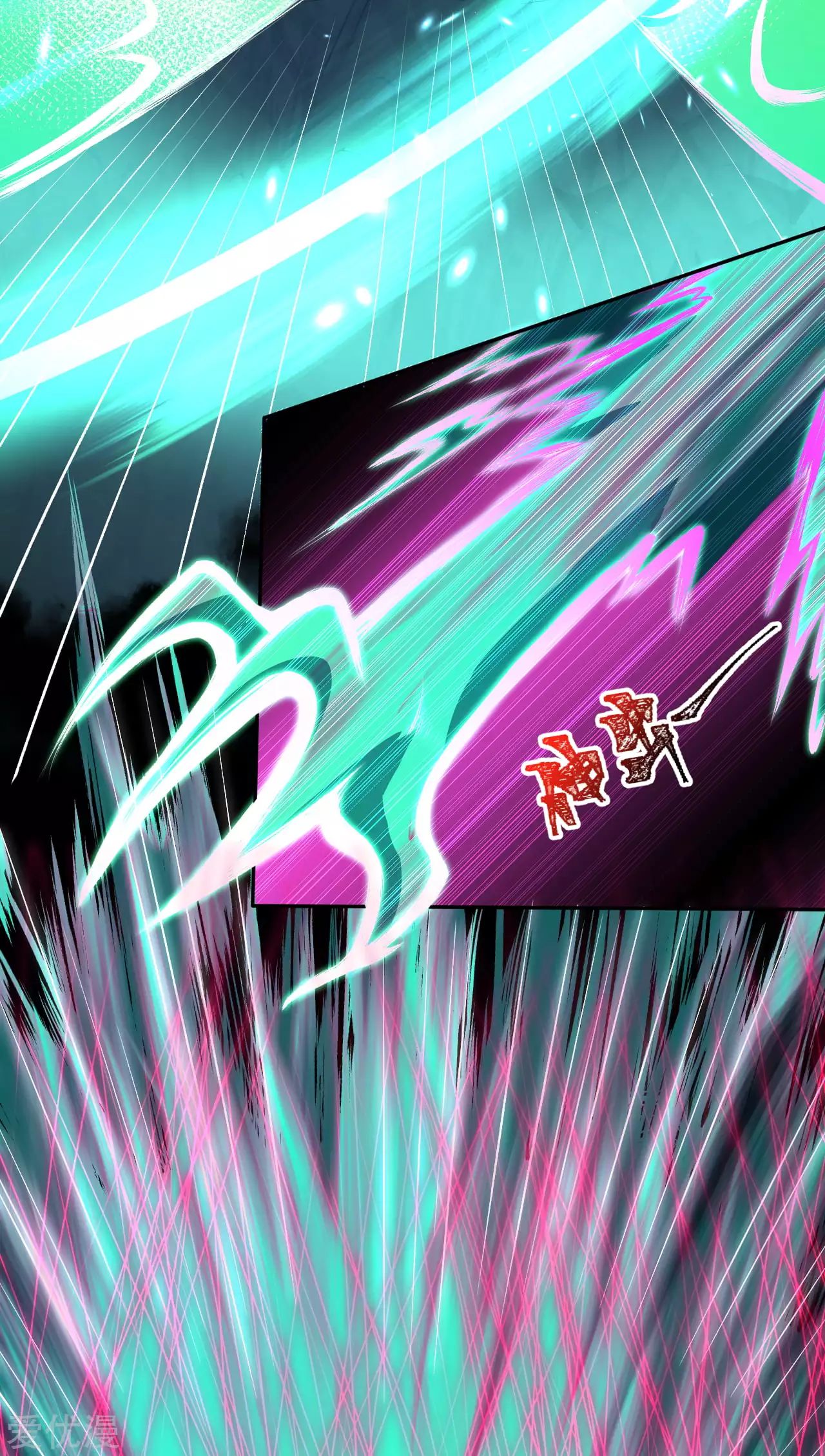 Against the Gods - อสูรพลิกฟ้า ตอนที่ 235 หน้า 9