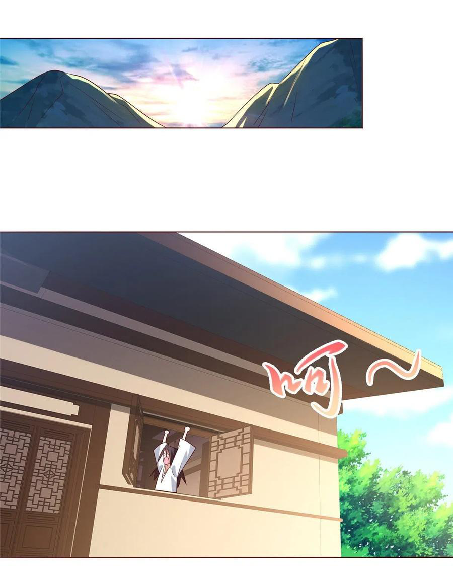 (ชนจีน) Dragon Master (จูหมิง นักรบเซียนมังกร) ตอนที่ 100 หน้า 18