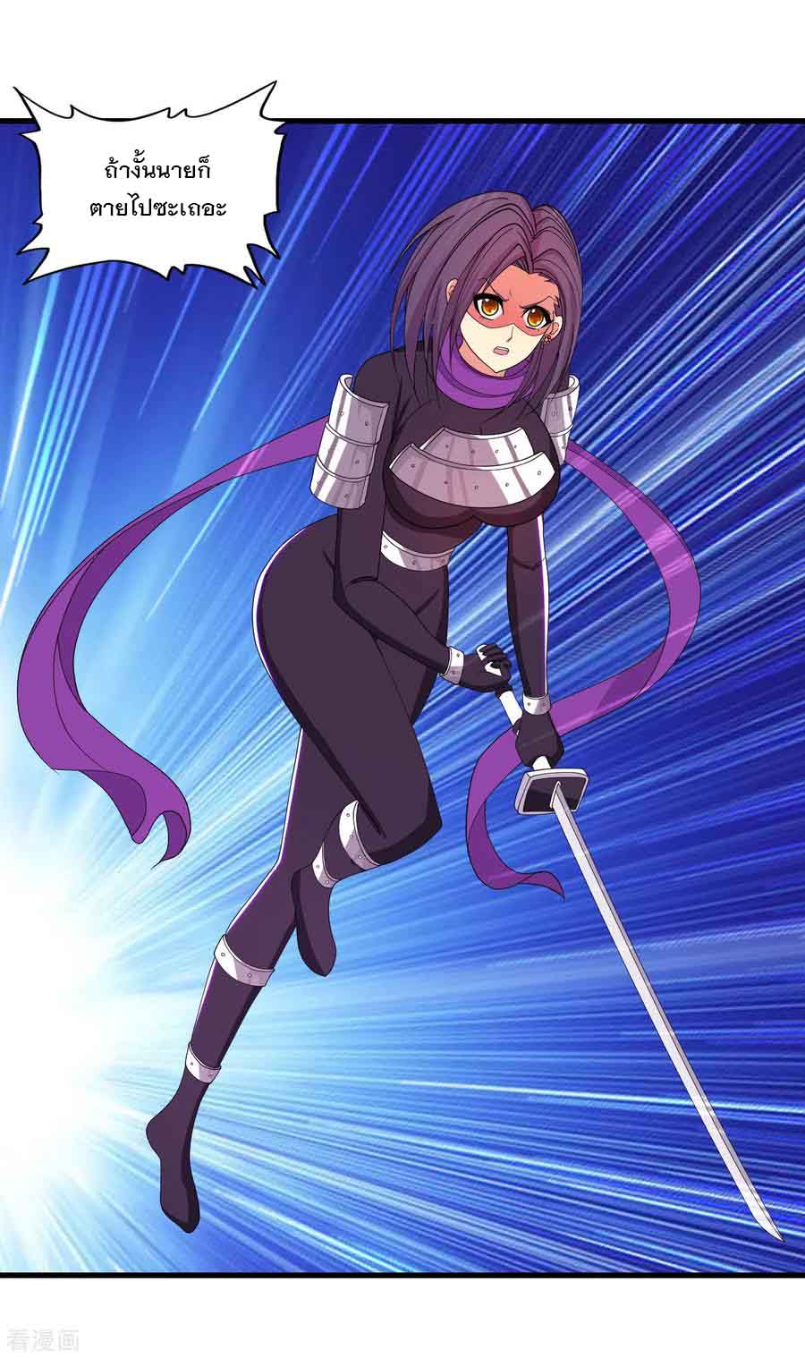 ทหารแพทย์สุดแกร่งผันตัวมาเป็นบอดี้การ์ด ตอนที่ 32 หน้า 16