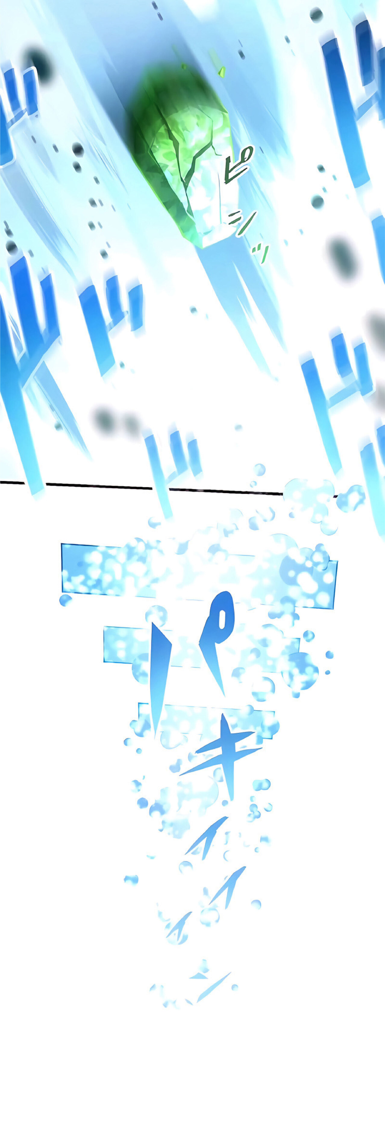 การกลับชาติมาเกิดของจอมเวทย์ต้องห้าม (Reincarnation of the Forbidden Archmage) ตอนที่ 18 หน้า 22