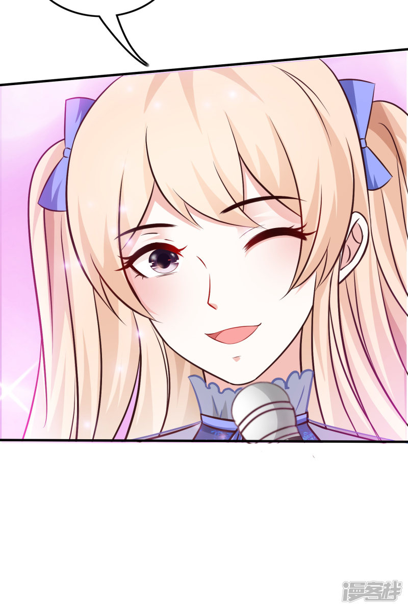 ราชาดอกไม้อมตะ ตอนที่ 40 หน้า 17