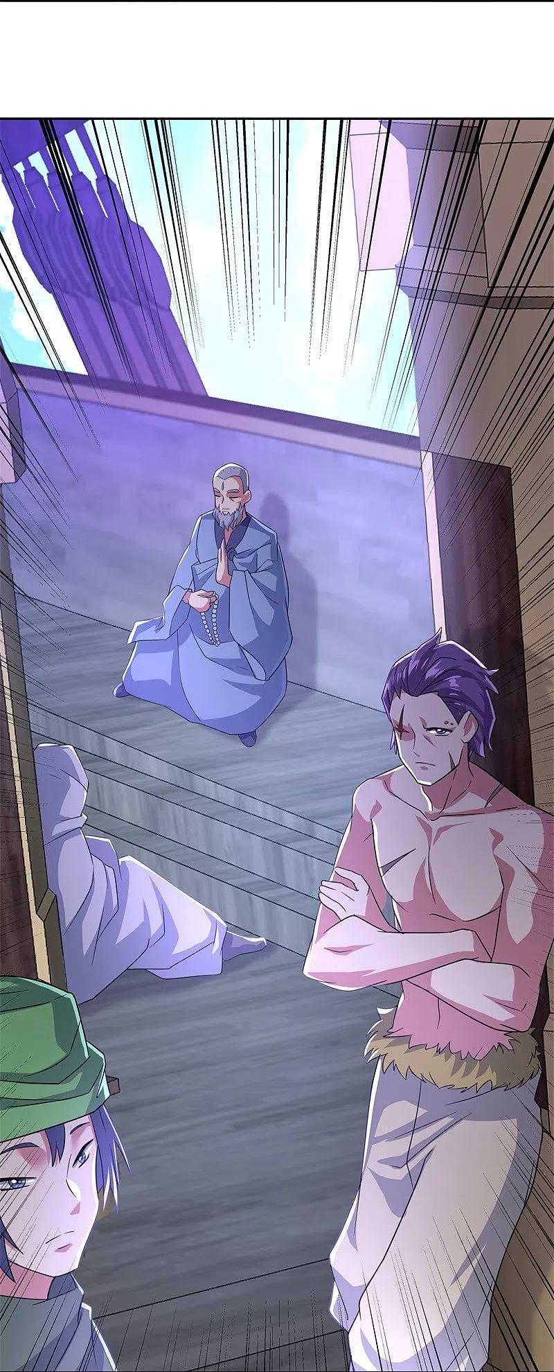 peerless battle spirit ตอนที่ 425 หน้า 23