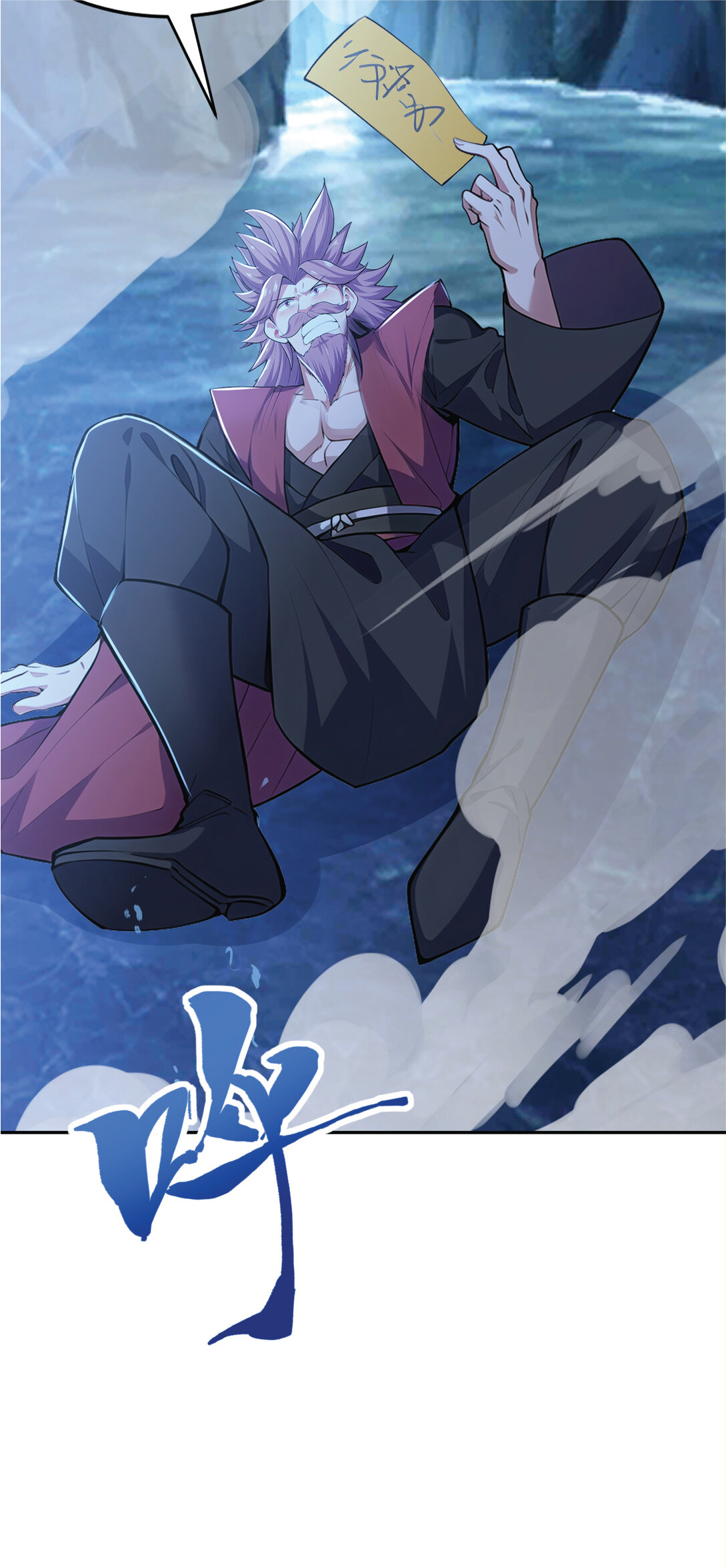 I Get Stronger Just by Lying down while My Apprentice Cultivates ตอนที่ 26 หน้า 21