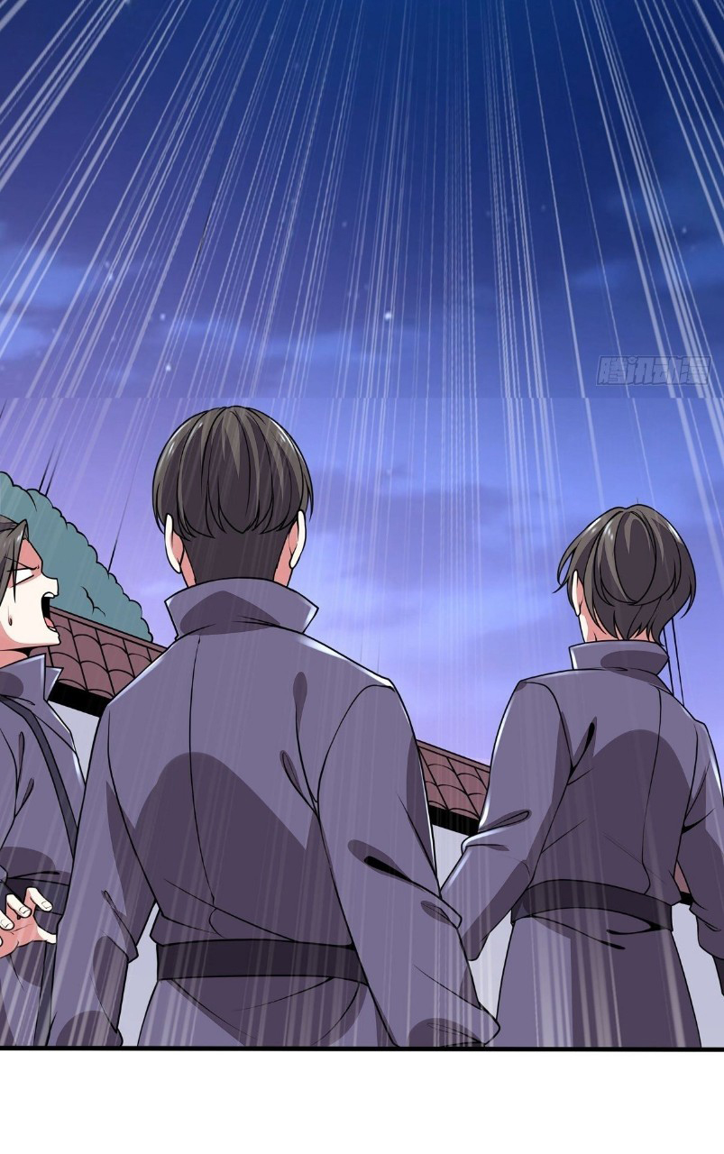 ฮาเร็มพระเอกเทพค้อนสายฟ้า ตอนที่ 8 หน้า 23