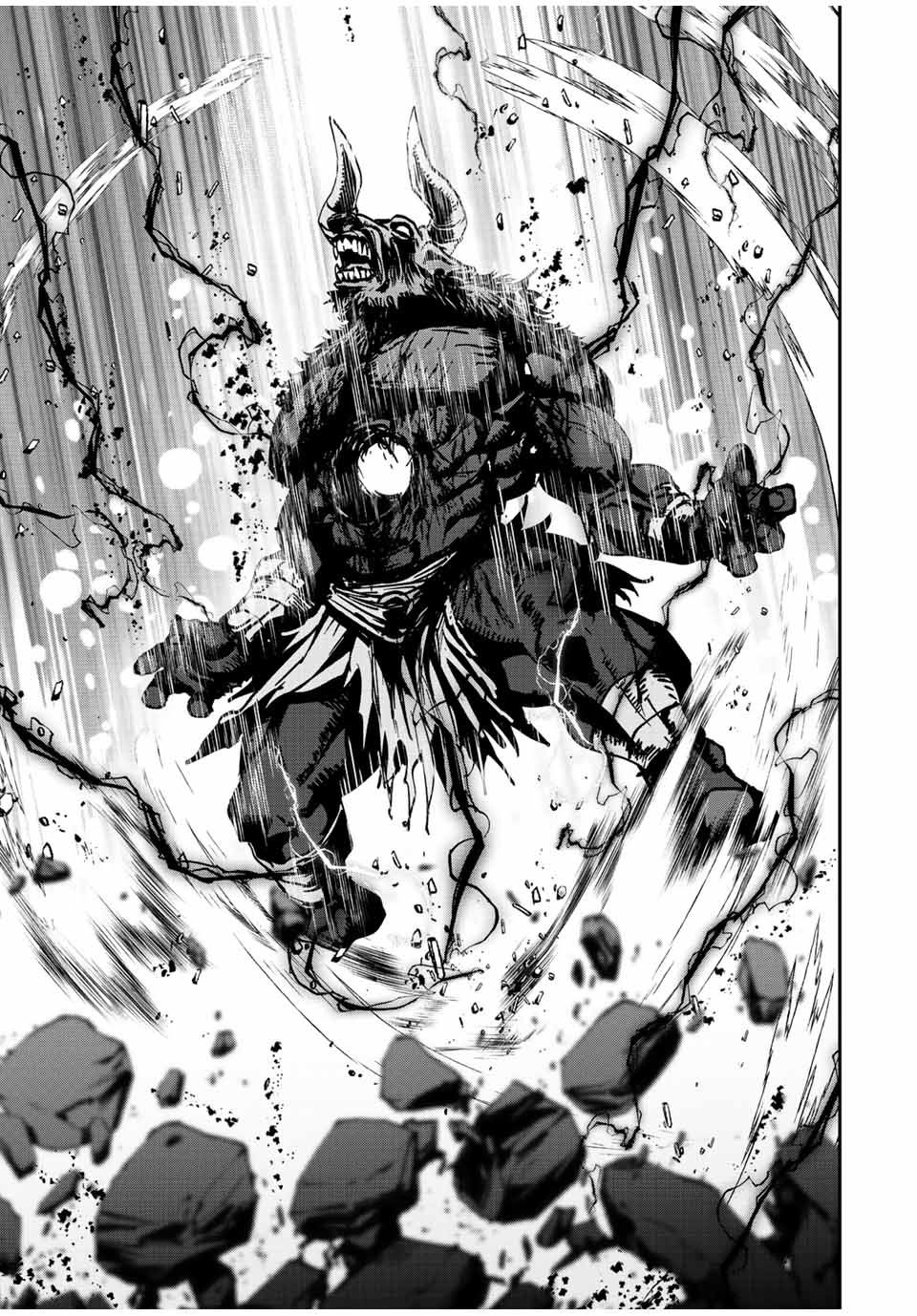 มีเพียงฉันเท่านั้นที่รู้ว่าโลกนี้กำลังจะล่มสลาย ตอนที่ 14 หน้า 5