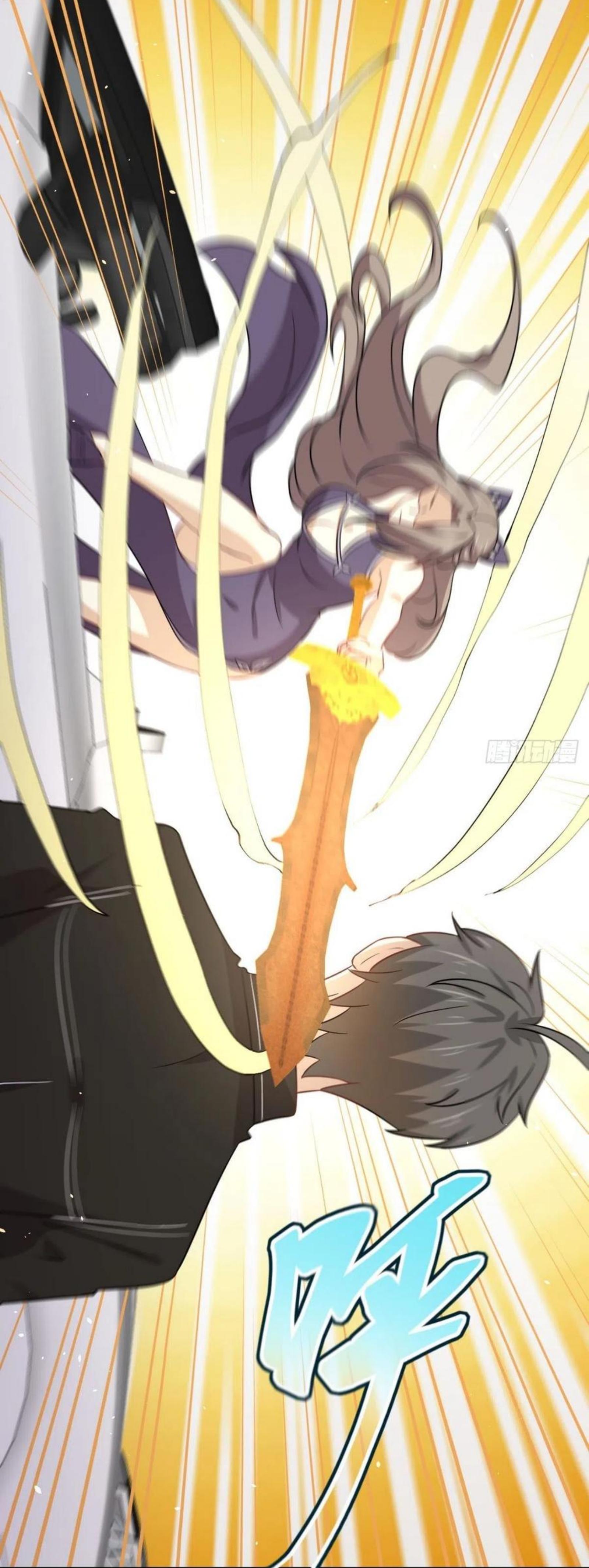 Immortal Swordsman in The Reverse World ข้าเซียนกระบี่ไม่เกาะสตรี ตอนที่ 146 หน้า 6