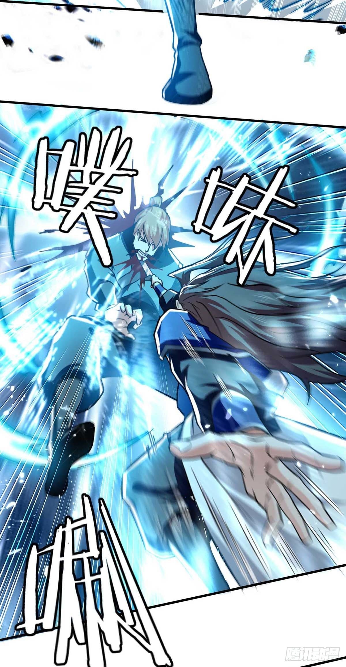 Peerless Martial Spirit ตอนที่ 100 หน้า 7