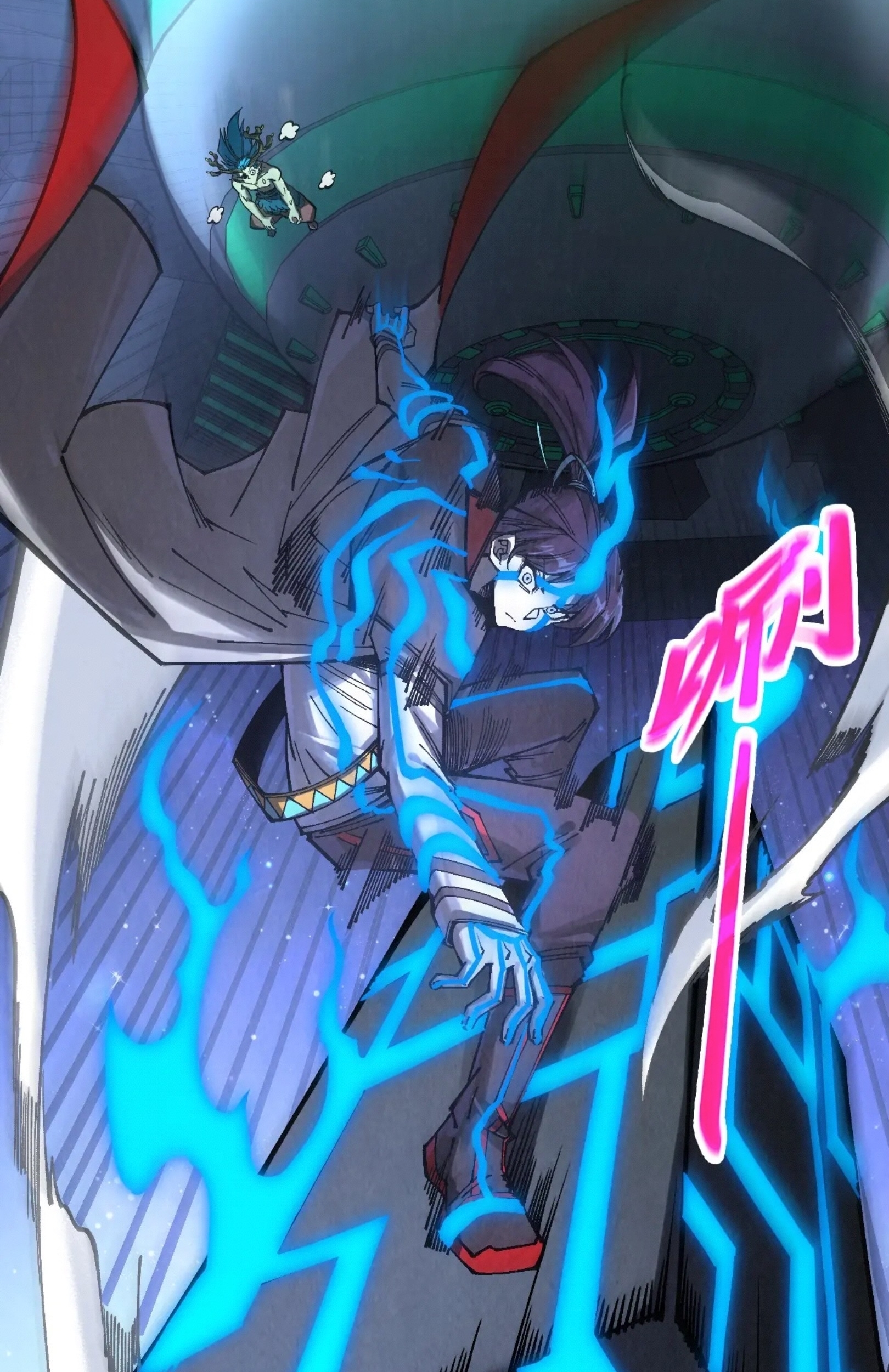 มหาเทพนิรันดร์กาล ตอนที่ 250 หน้า 37