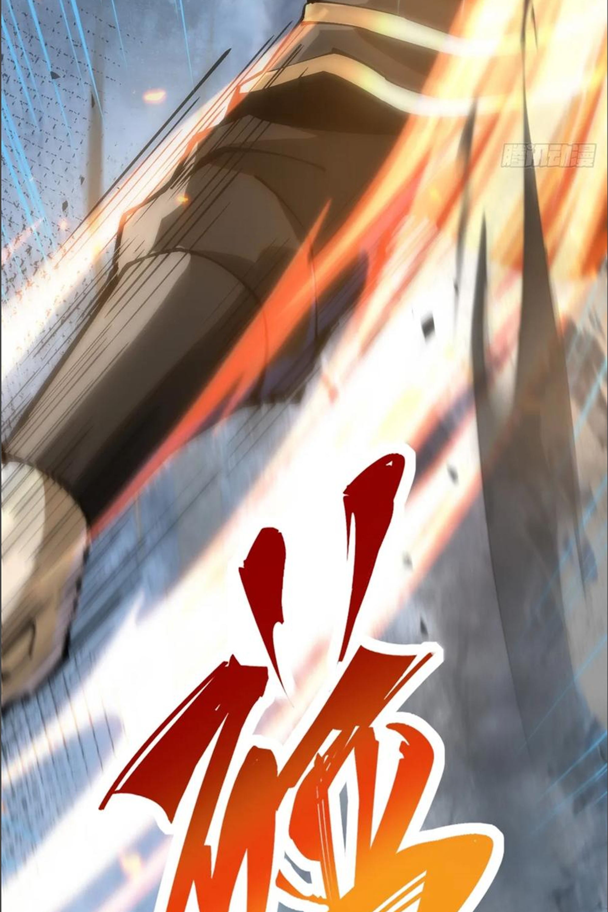 ไม่อยากเรียนทักษะ แห่งคำสาปเลย! ตอนที่ 91 หน้า 51