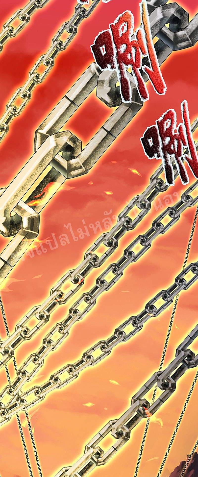 |.สุดยอดระบบเจ้าราชันย์ปีศาจ ตอนที่ 40 หน้า 23